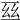 𠄮