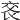 𠅕