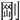 𠝾