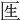 𠤵