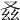 𠬾