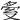 𠭟
