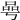 𠵛