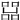 𠼨