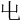 𡳾