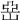 𡸭
