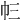𢁚