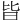 𣅜
