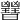 𣌇