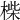 𣖧