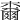 𣝧