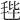 𣭤
