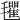 𣰽