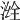 𣷒