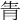 𤯝