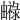 𤳨