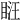 𥆚