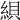 𦁀