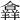 𦏐