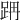 𨀔