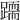 𨅲