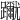 𨇳