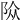 𨹊