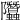 𨽳