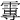𩅂