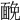 𩈦