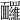 𩉙