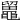 𪓸