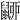 𪕚