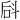 𪯬