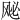 𫠈