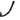 ㇢
