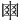𠁴