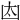𠚀