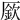 𠪢