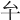 𠫘