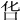 𠯒