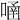 𠹄