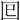 𡆳