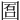 𡇱