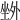 𡎢