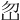 𡵶