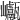 𡿕