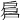 𢩕
