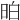 𣆆
