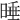 𣇦
